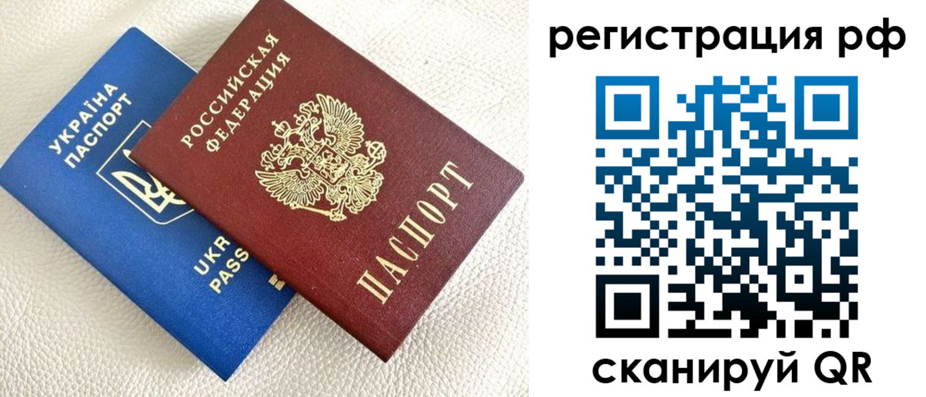 прописка для кредита в Коркино