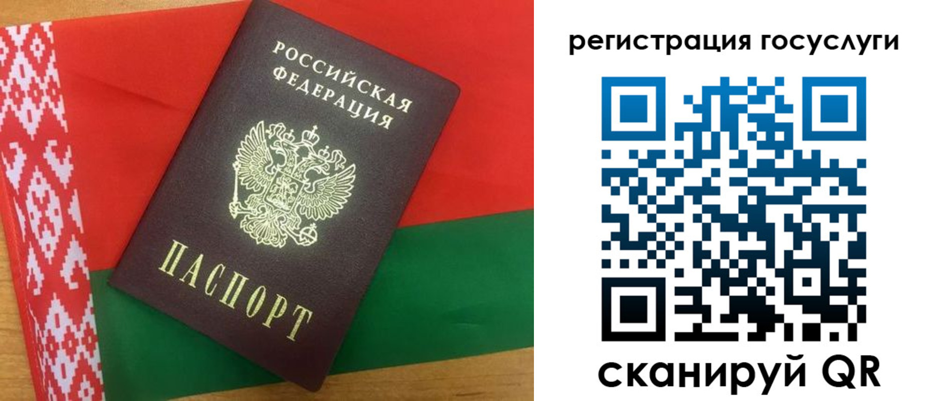 временная регистрация поиск в Коркино