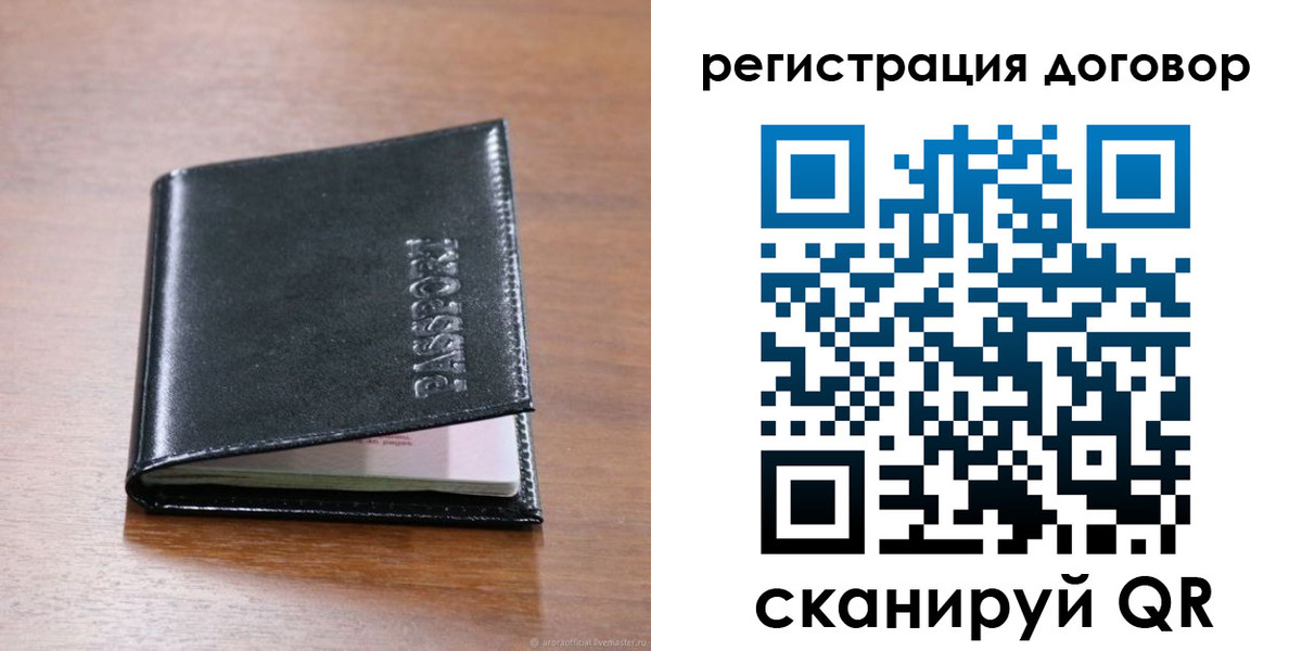прописка для военкомата в Коркино