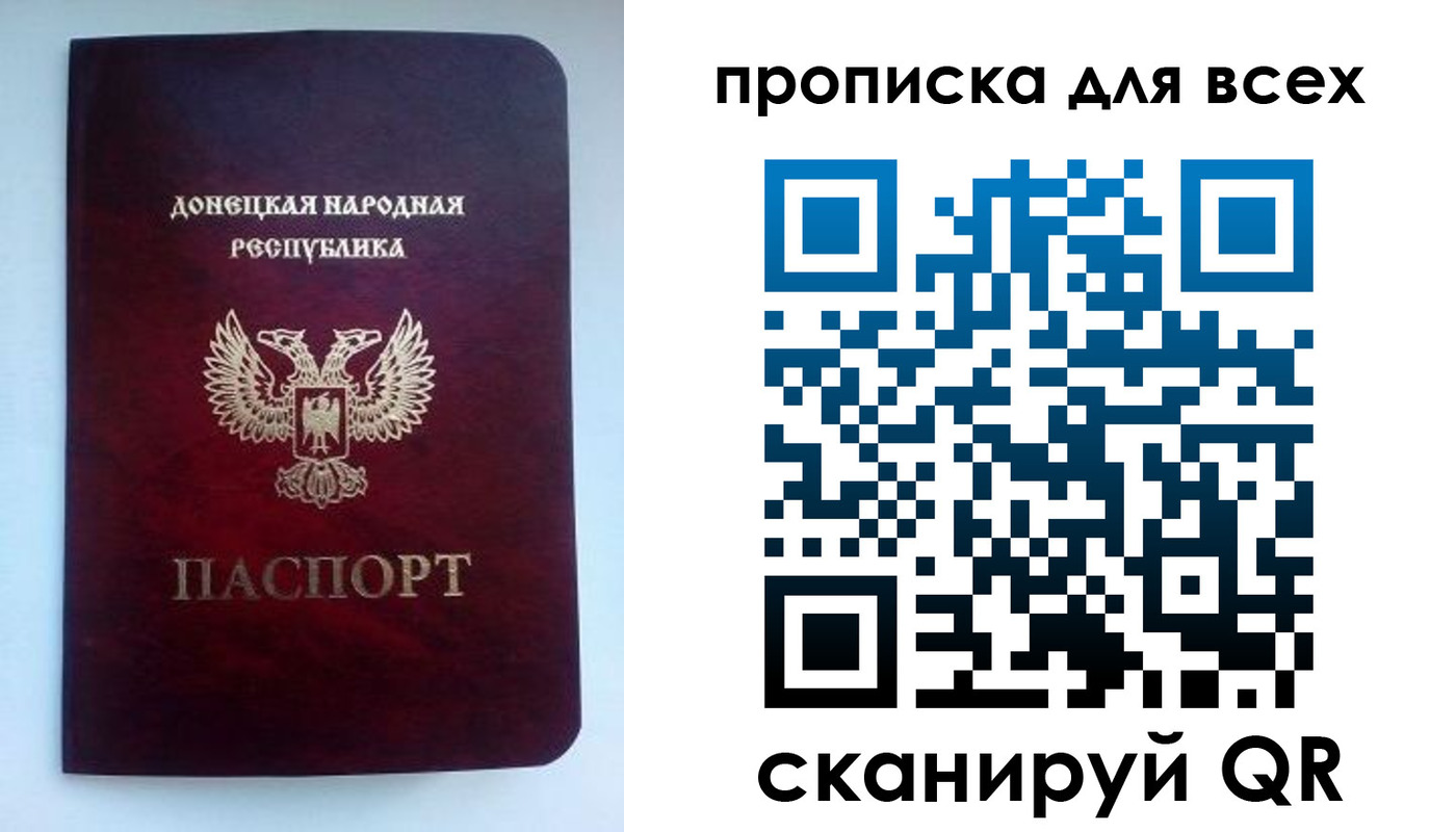 прописка гарантия в Коркино